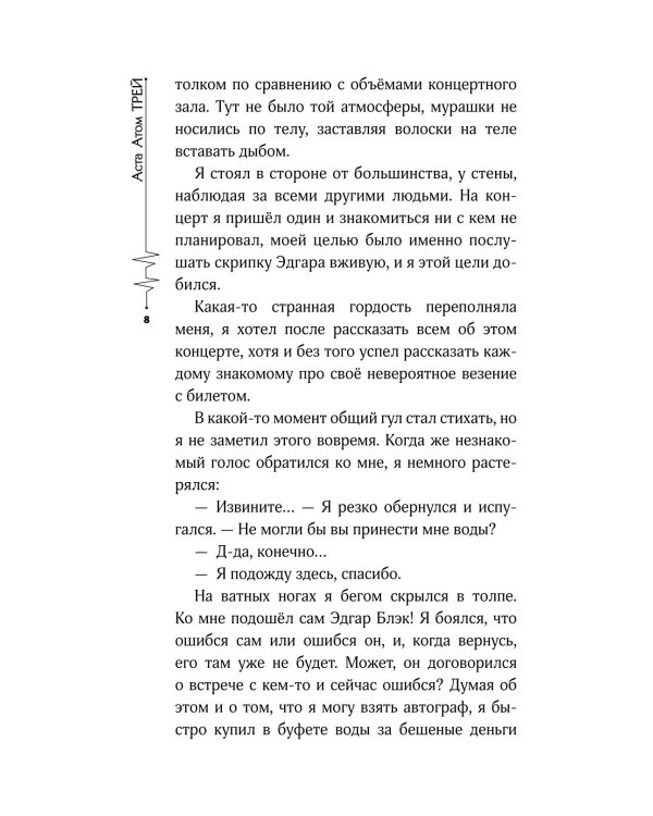 Искусство не может быть прекрасным