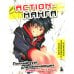 Дополнительное изображение книги «Action-манга: полный курс для начинающих от Макото Сава и shoco»