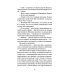 Петербургские повести: сборник