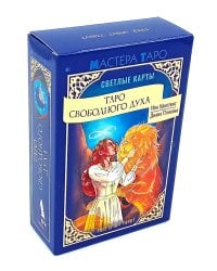 Таро Свободного духа. Free Spirit Tarot. Светлые карты (78 карт + инструкция)