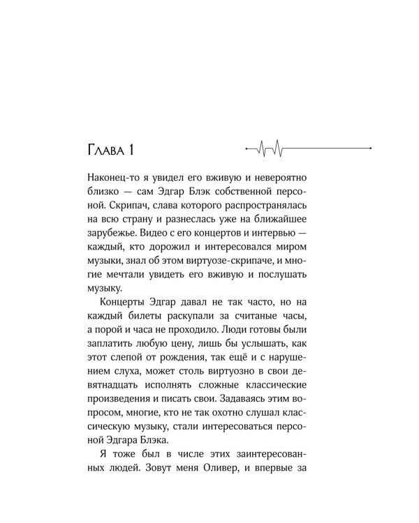 Искусство не может быть прекрасным