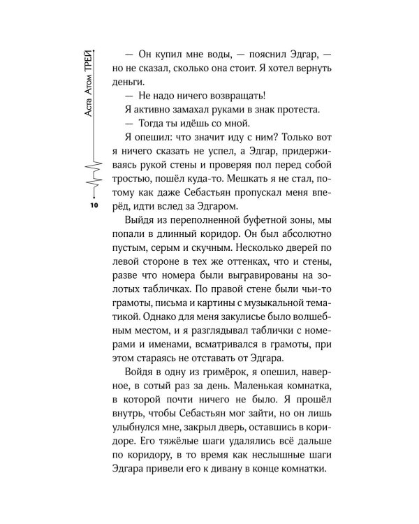 Искусство не может быть прекрасным