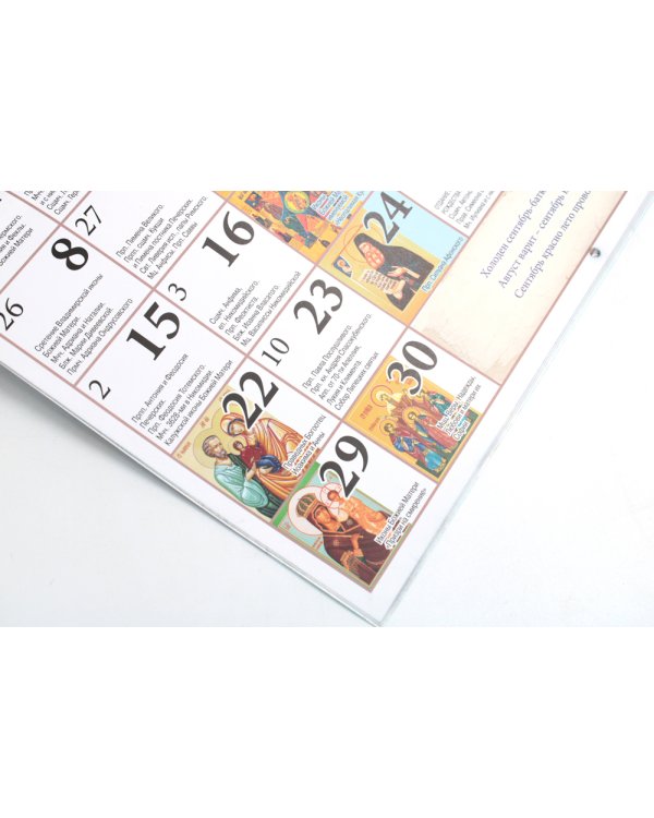 Детство: детский православный календарь на 2025 год. Детям и родителям (перекидной)