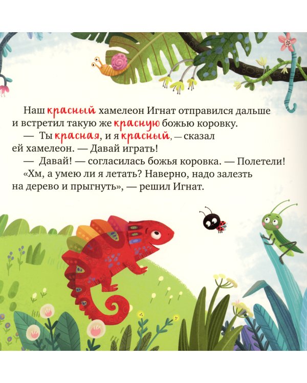 Дружу с эмоциями