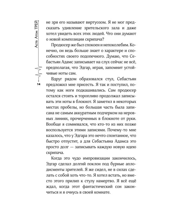 Искусство не может быть прекрасным