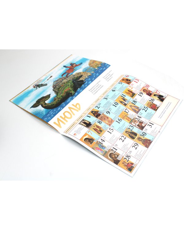 Детство: детский православный календарь на 2025 год. Детям и родителям (перекидной)