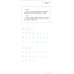 Тридцать шесть стратагем. Прописи по каллиграфии