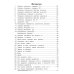 Памятки. 1-5 кл. Справочные таблицы и алгоритмы действий. 25-е изд., стер