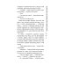Искусство не может быть прекрасным