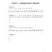 Логошкола Профилактика дисграфии: 1 класс: буквы и звуки