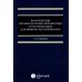 Компетенция муниципального образования: от научных идей к правовому регулированию: монография