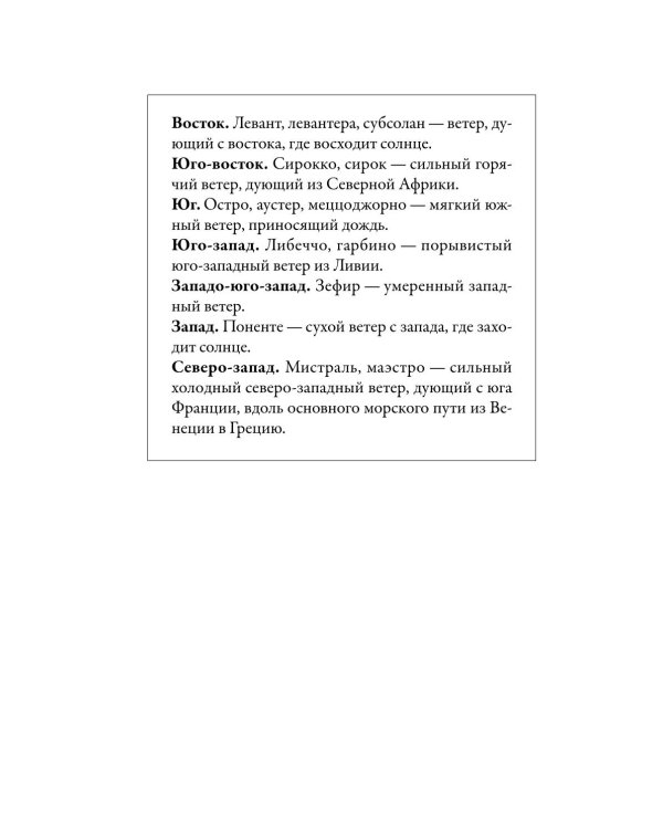 Путеводитель по Средневековью: книги об истории и культуре X-XV вв. (комплект в 2 кн.: Путеводитель по Средневековью; Империи Норманов)