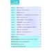 Стандартный курс YCT. Т. 1