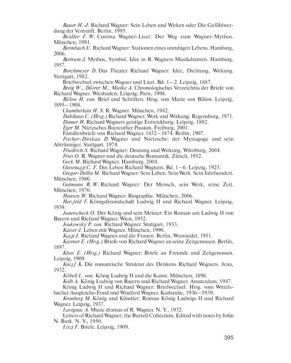 ЖЗЛ. Вагнер. 2-е изд. Испр