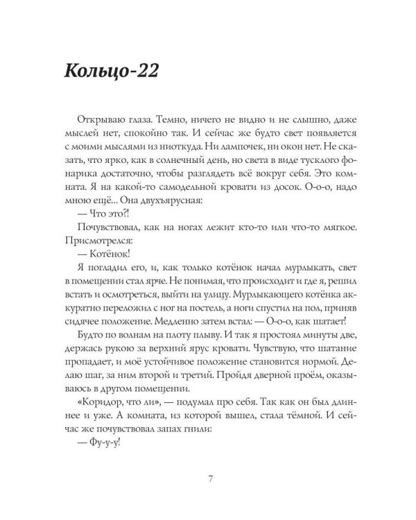 ОНИМЫ