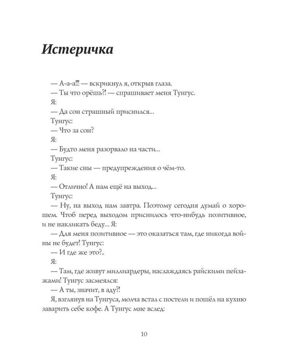 ОНИМЫ