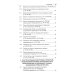 Гражданский процесс в схемах: Учебное пособие. 2-е изд., испр. и доп