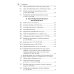 Гражданский процесс в схемах: Учебное пособие. 2-е изд., испр. и доп