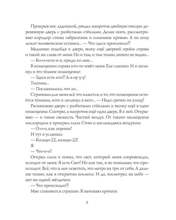 ОНИМЫ