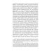 Жизнь замечательных людей ЖЗЛ. Вагнер. 2-е изд. Испр