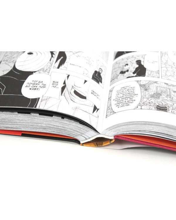 Naruto. Наруто. Кн. 15-17: манга (комплект из 3-х книг)