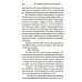 Жизнь как на ладони: повесть. Кн. 2