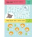 Подводный мир. Для детей 5-7 лет