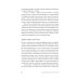 Эпоха выгорающих супергероев: Как саморазвитие превратилось в культ, а погоня за счастьем завела нас в тупик Эпоха выгорающих супергероев: Как саморазвитие превратилось в культ, а погоня за счастьем завела нас в тупик