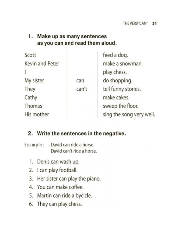 English Grammar for pupils = Грамматика английского языка для школьников. Сборник упражнений. Кн.1.: Учебное пособие.  2-е изд