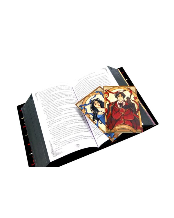 Игры королей. Наследник Ардена (подарочная трилогия)