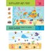 Подводный мир. Для детей 5-7 лет