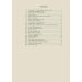 Дополнительное изображение книги «Хрестоматия для скрипки: 3, 4 кл. ДШИ, ДМШ. В 2 ч. Ч. 1 (№ 1-24): пьесы»