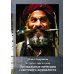 Прощальные мемуары советского журналиста