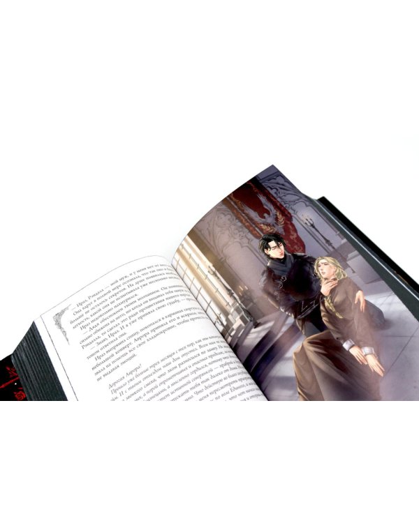 Игры королей. Наследник Ардена (подарочная трилогия)