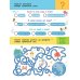 Подводный мир. Для детей 5-7 лет
