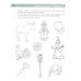 Свистящие звуки С,Сь,З,Зь,Ц Называем и различаем. Альбом упражнений для детей 5-7 лет с речевыми нарушениями