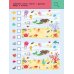 Подводный мир. Для детей 5-7 лет