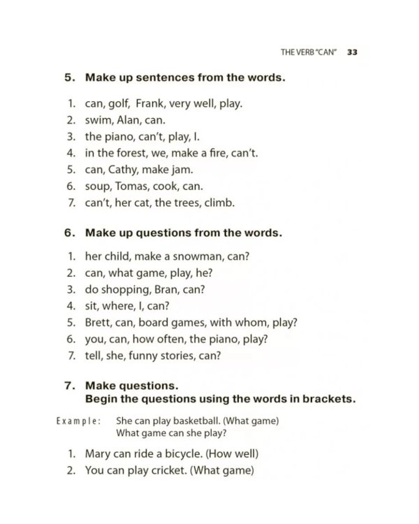 English Grammar for pupils = Грамматика английского языка для школьников. Сборник упражнений. Кн.1.: Учебное пособие.  2-е изд