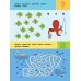 Подводный мир. Для детей 5-7 лет