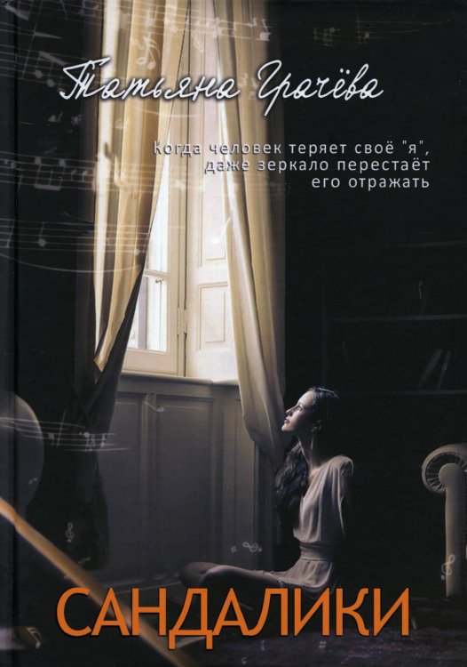 Сандалики Сандалики