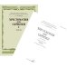 Дополнительное изображение книги «Хрестоматия для скрипки: 3, 4 кл. ДШИ, ДМШ. В 2 ч. Ч. 1 (№ 1-24): пьесы»