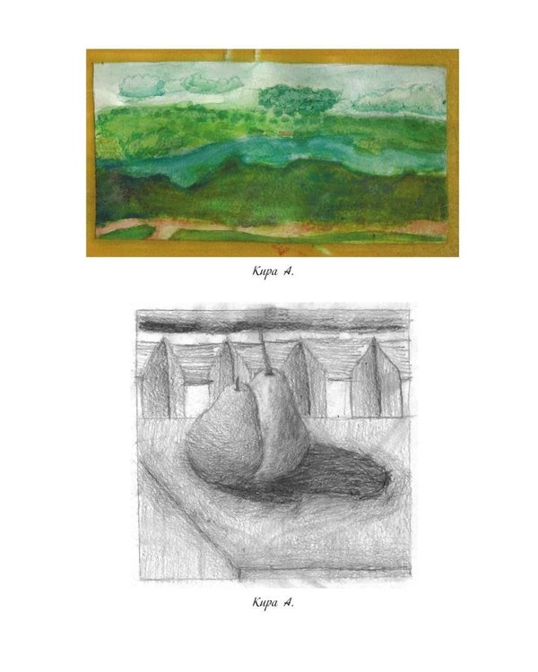 Дополнительное изображение книги «Ода Москве»