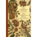 Книга премудрости Соломона. Книга премудрости Иисуса, сына Сирахова