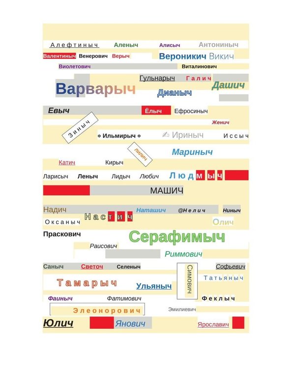 Дополнительное изображение книги «Ода Москве»