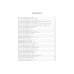 В помощь начинающему логопеду. Комплексная автоматизация и дифференциация свистящих и шипящих звуков в игровых упражнениях. 4-7 лет