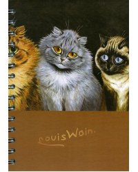 Скетчбук Уэйн. Пять кошек. Рыжий во главе