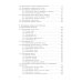 Объективное обследование хирургического больного: руководство для студентов Объективное обследование хирургического больного: руководство для студентов