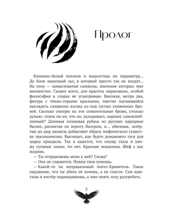 Полгода наедине с котом