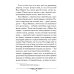 Детство: повесть Детство: повесть