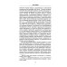 Римская Африка. Процветающая провинция великой империи на руинах Карфагена